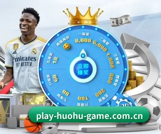 火狐体育 APP(huohusportAPPlogin)