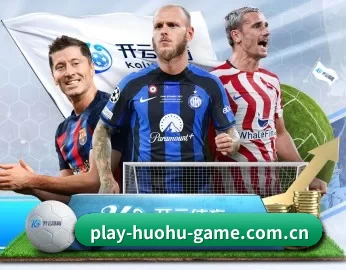 专业体育资讯平台（huohusportAPPlogin）